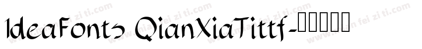 IdeaFonts QianXiaTittf字体转换